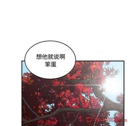 《只为守护你》第75话 第38页