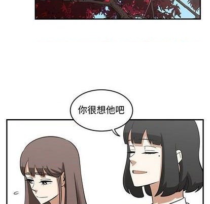 《只为守护你》第75话 第39页