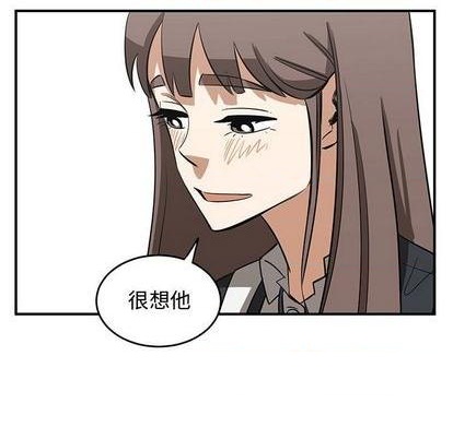 《只为守护你》第75话 第41页