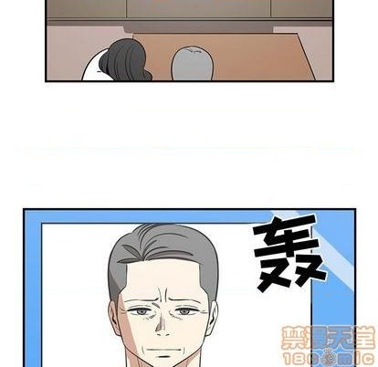 《只为守护你》第75话 第5页