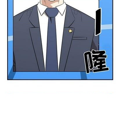 《只为守护你》第75话 第6页