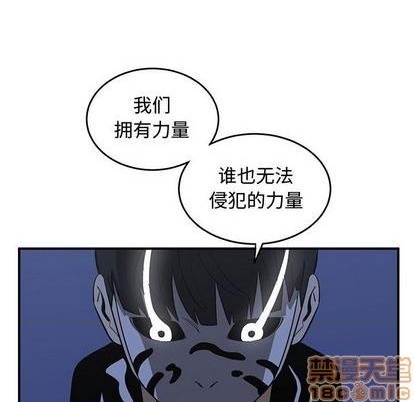 《只为守护你》第74话 第25页