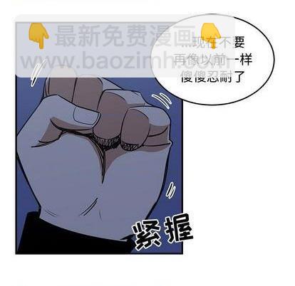 《只为守护你》第74话 第27页