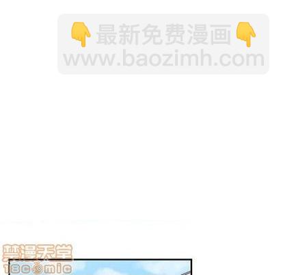 《只为守护你》第74话 第30页
