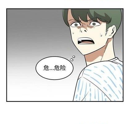 《只为守护你》第74话 第37页