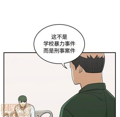 《只为守护你》第74话 第45页