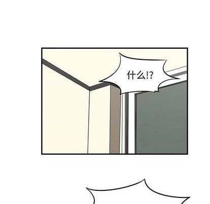 《只为守护你》第76话 第11页