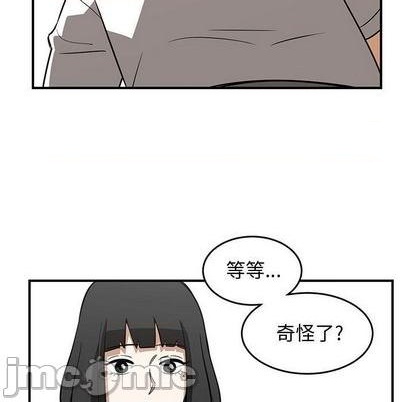 《只为守护你》第76话 第15页