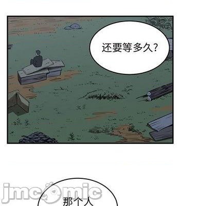 《只为守护你》第76话 第25页