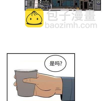 《只为守护你》第76话 第39页