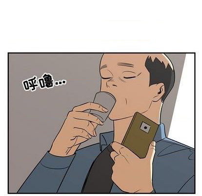 《只为守护你》第76话 第41页