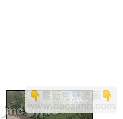 《只为守护你》第76话 第45页