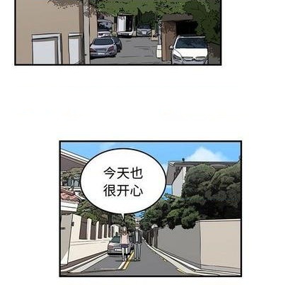 《只为守护你》第76话 第46页