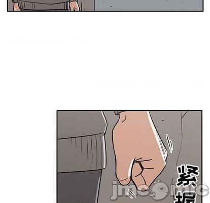 《只为守护你》第76话 第5页
