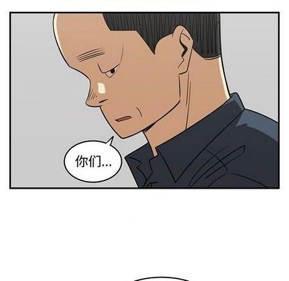 《只为守护你》第78话 第16页