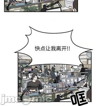 《只为守护你》第78话 第25页