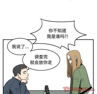 《只为守护你》第78话 第26页