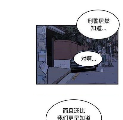 《只为守护你》第78话 第37页