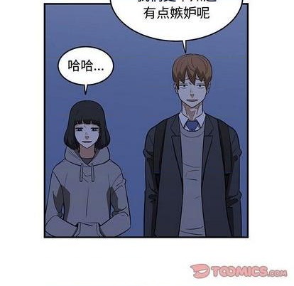 《只为守护你》第78话 第38页