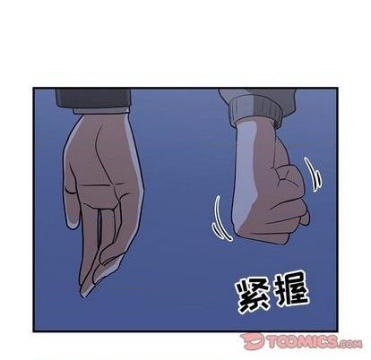 《只为守护你》第78话 第42页