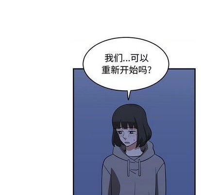 《只为守护你》第78话 第44页