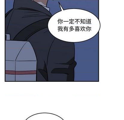 《只为守护你》第78话 第49页