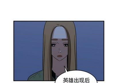 《只为守护你》第78话 第4页