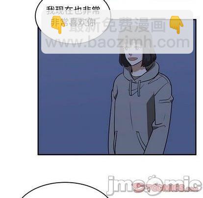 《只为守护你》第78话 第50页
