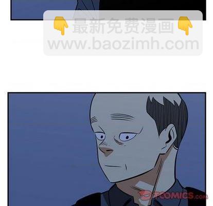 《只为守护你》第78话 第6页