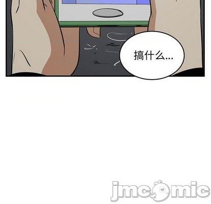 《只为守护你》第80话 第10页
