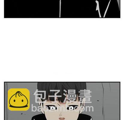 《只为守护你》第80话 第13页