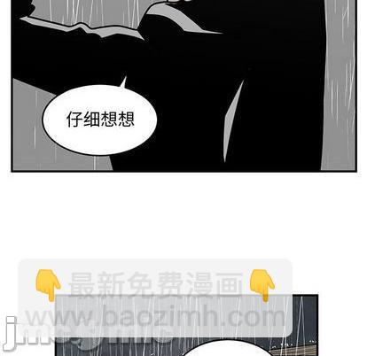 《只为守护你》第80话 第20页