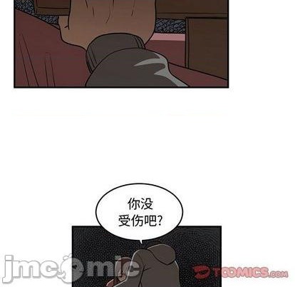 《只为守护你》第80话 第30页