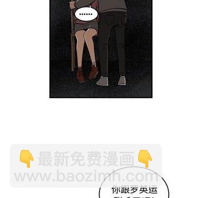 《只为守护你》第80话 第31页