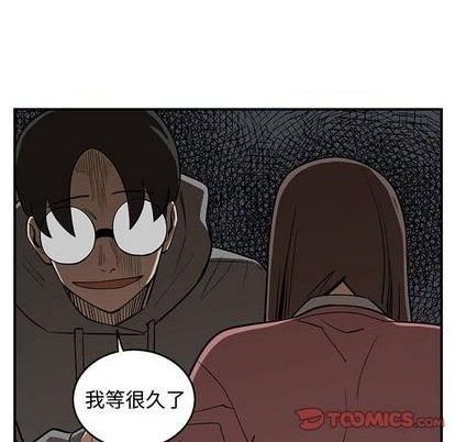 《只为守护你》第80话 第33页