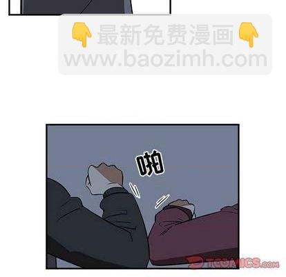 《只为守护你》第80话 第39页