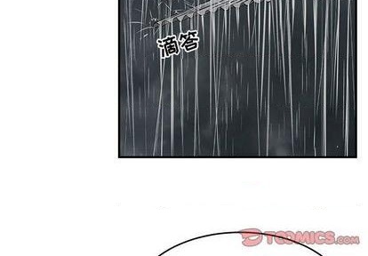 《只为守护你》第80话 第3页