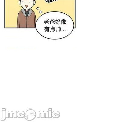 《只为守护你》第80话 第50页