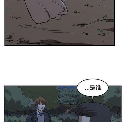 《只为守护你》第77话 第17页