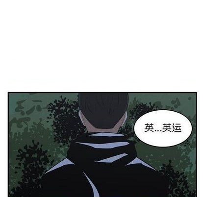 《只为守护你》第77话 第21页