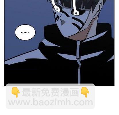 《只为守护你》第77话 第27页