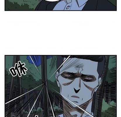 《只为守护你》第77话 第33页