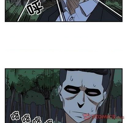 《只为守护你》第77话 第34页