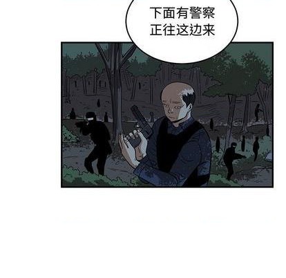 《只为守护你》第77话 第39页