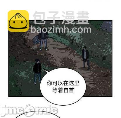 《只为守护你》第77话 第40页