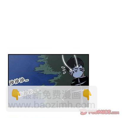 《只为守护你》第77话 第46页