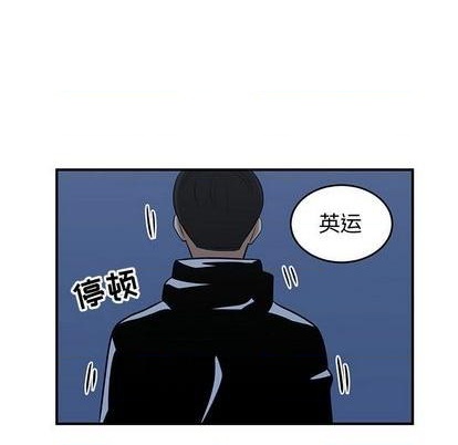 《只为守护你》第77话 第48页