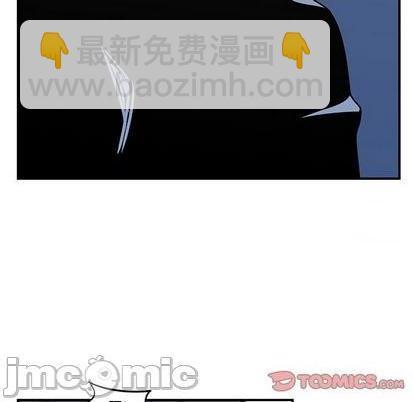 《只为守护你》第77话 第50页