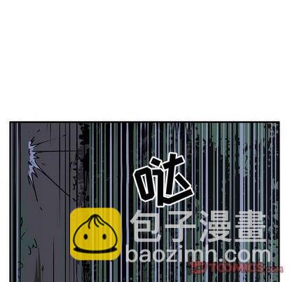 《只为守护你》第77话 第6页