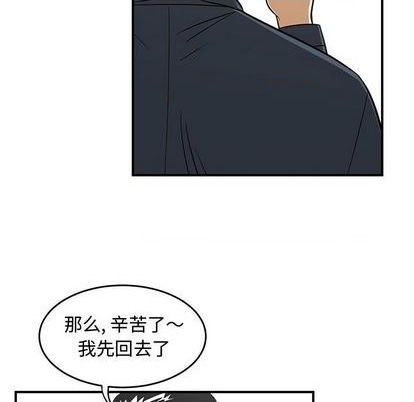 《只为守护你》第79话 第23页